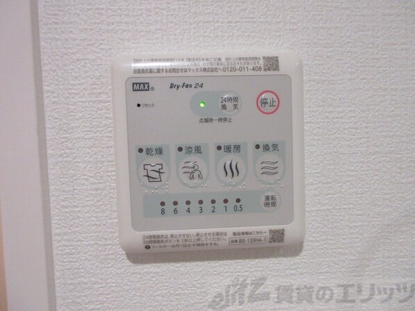 セレニテ江坂グランデの物件内観写真